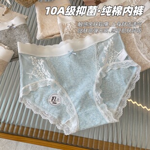 D 10A零染色新疆天然彩棉纯棉女内裤加长裆全棉纯欲蕾丝三角裤女