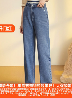 丽新折扣女装 H海 系列汉派25秋复古蓝色锥形显瘦九分牛仔裤2310