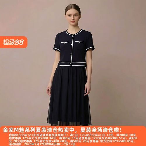 夏季气质高雅H海系列新款连衣裙
