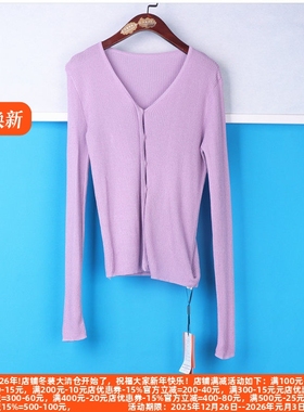 丽新折扣女装KK2 系列减龄软糯套头时尚V领修身开衫紫色女针织衫