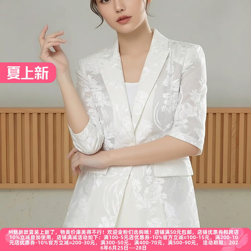 30年高档老牌委婉独特西装