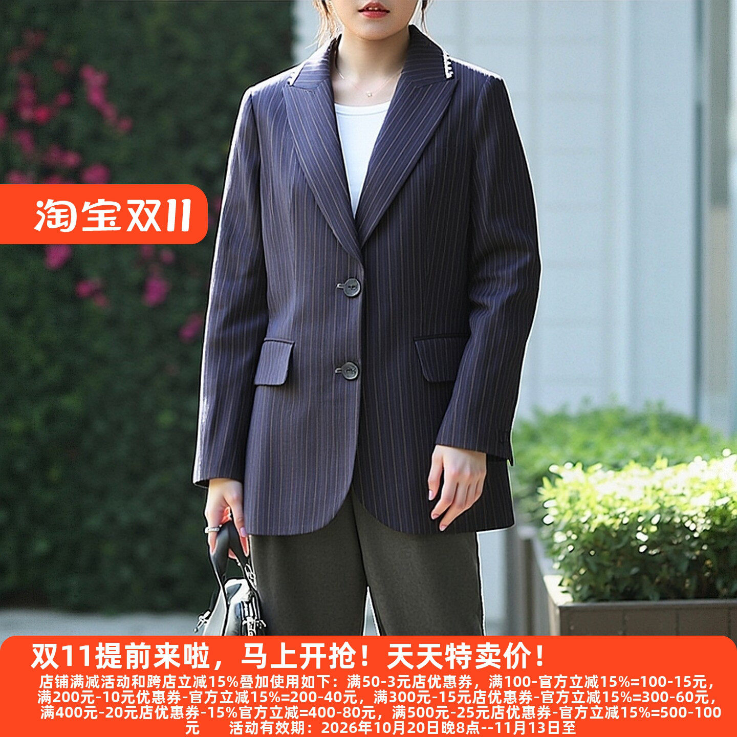 P飘25秋冬新款轻奢女西装外套