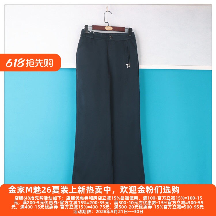 丽新折扣女装 H海7 系列 23春装休闲大方个性显瘦松紧腰女裤子长
