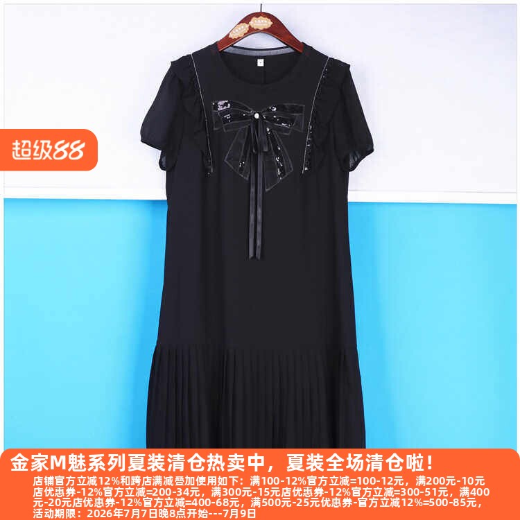 丽新折扣女装 H海10 系列 24夏装端庄时尚气质亮片蝴蝶结女连衣裙