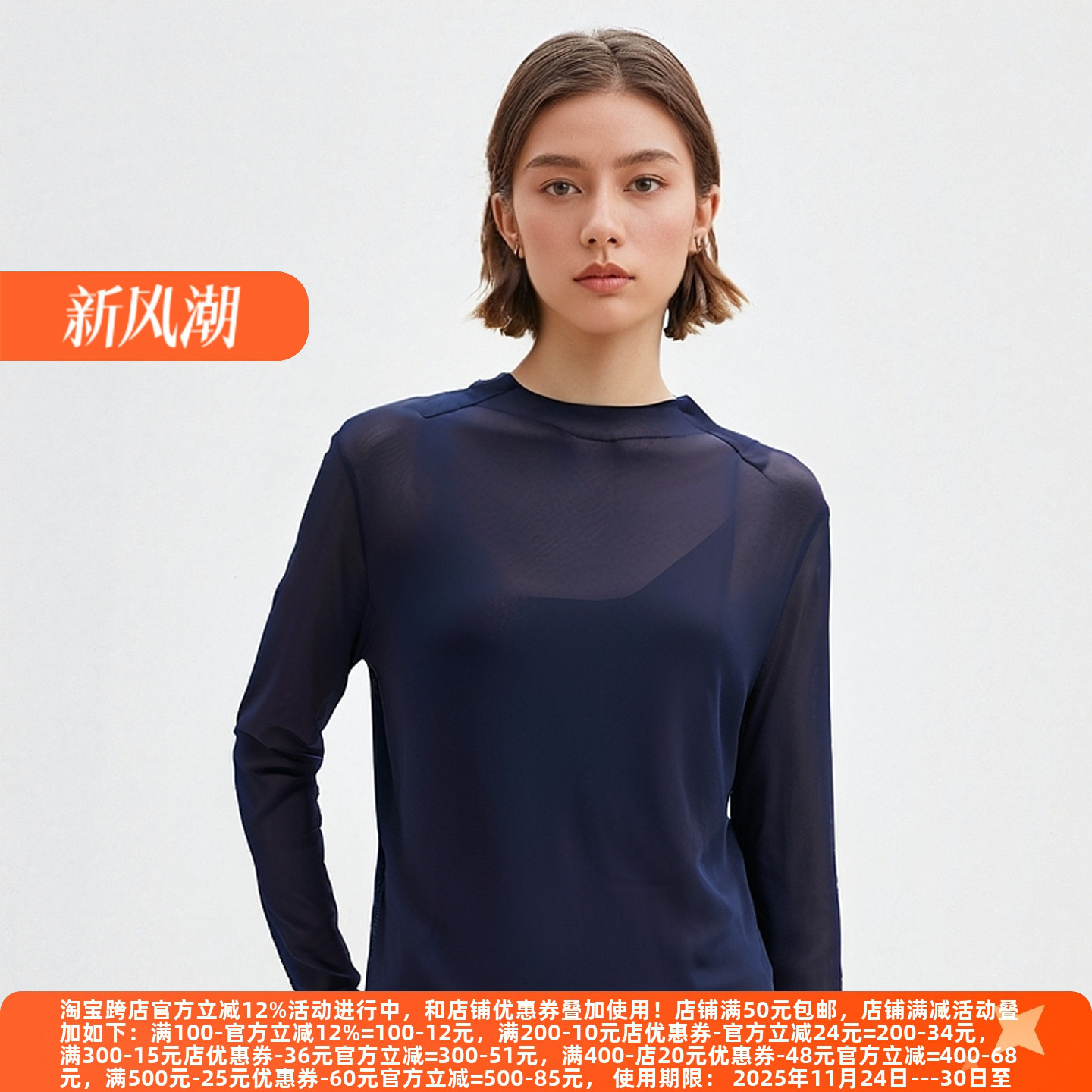 2025年品牌高端大气T恤