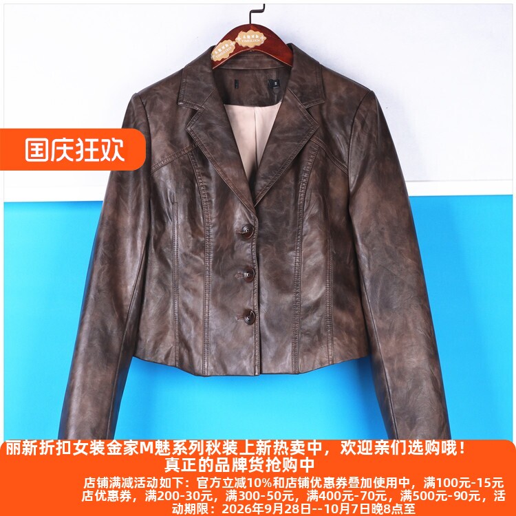 气质老品牌大码高端皮衣