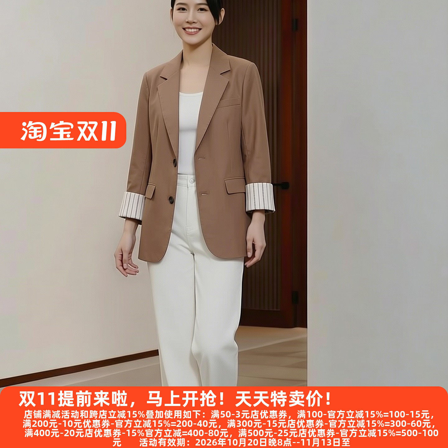 丽新折扣女装 P飘 系列25秋冬新款年轻都市竖条卷边袖口西装外套