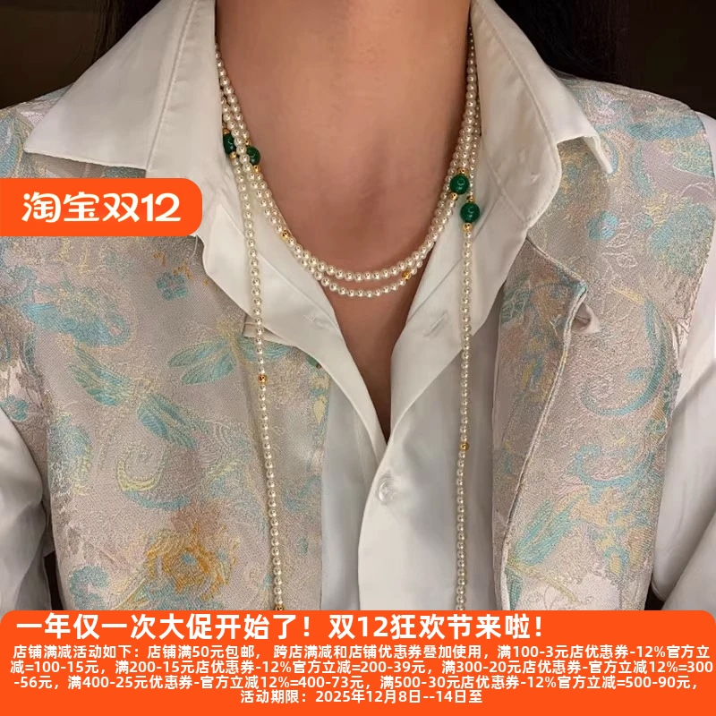 民族玉髓轻奢旗袍配饰