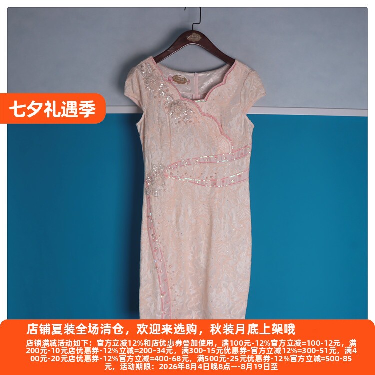 丽新折扣女装 H海5 系列22夏新款大码  连衣裙蕾丝修身旗袍裙子