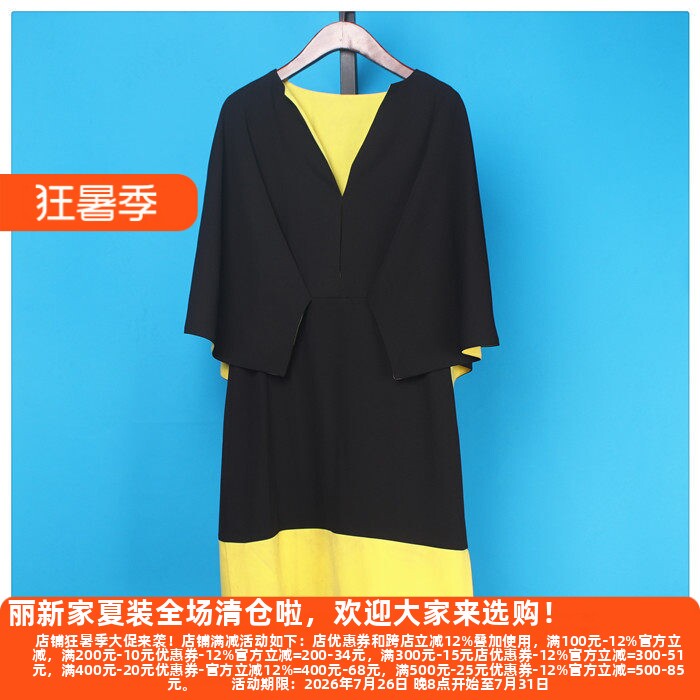 丽新折扣女装 H韩版潮流 系列新款春夏 个性优雅连衣裙 单件 H59