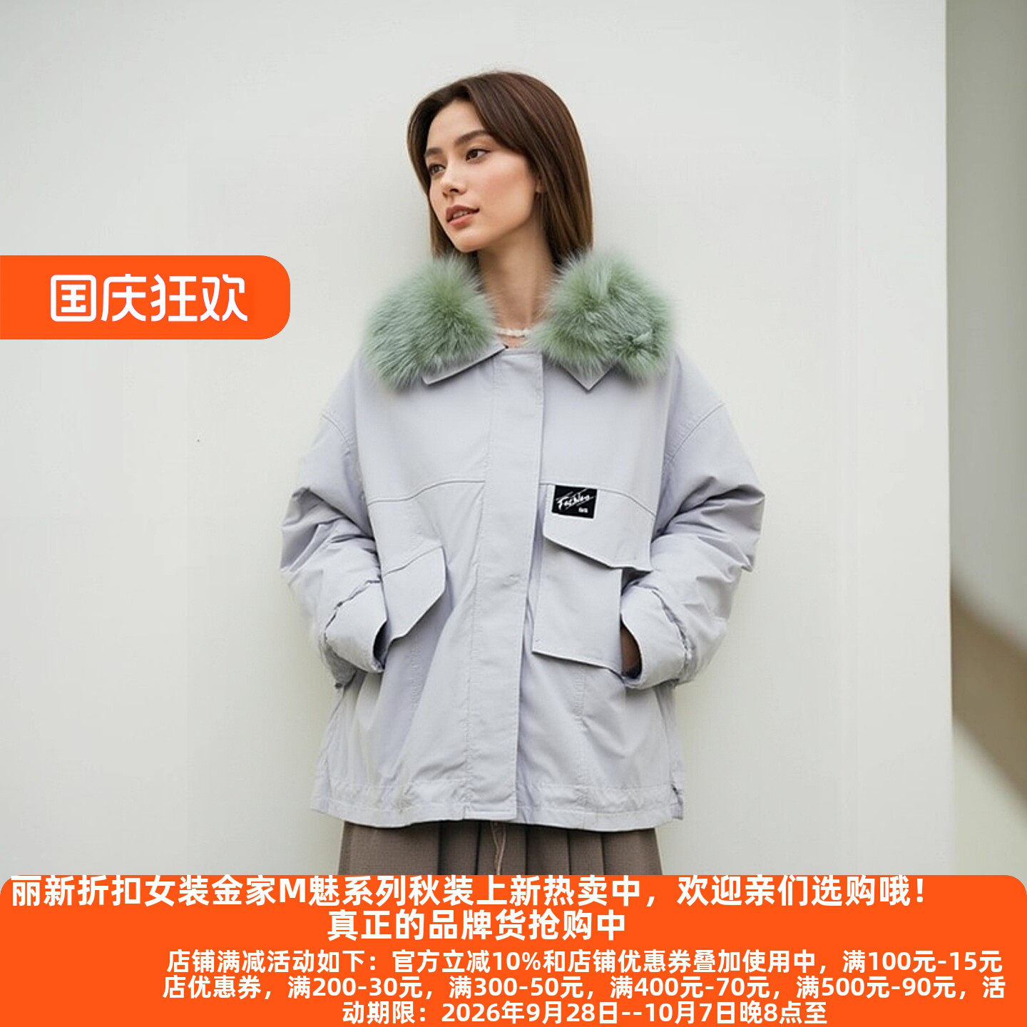 Y鹰系列25冬女装派克服1712