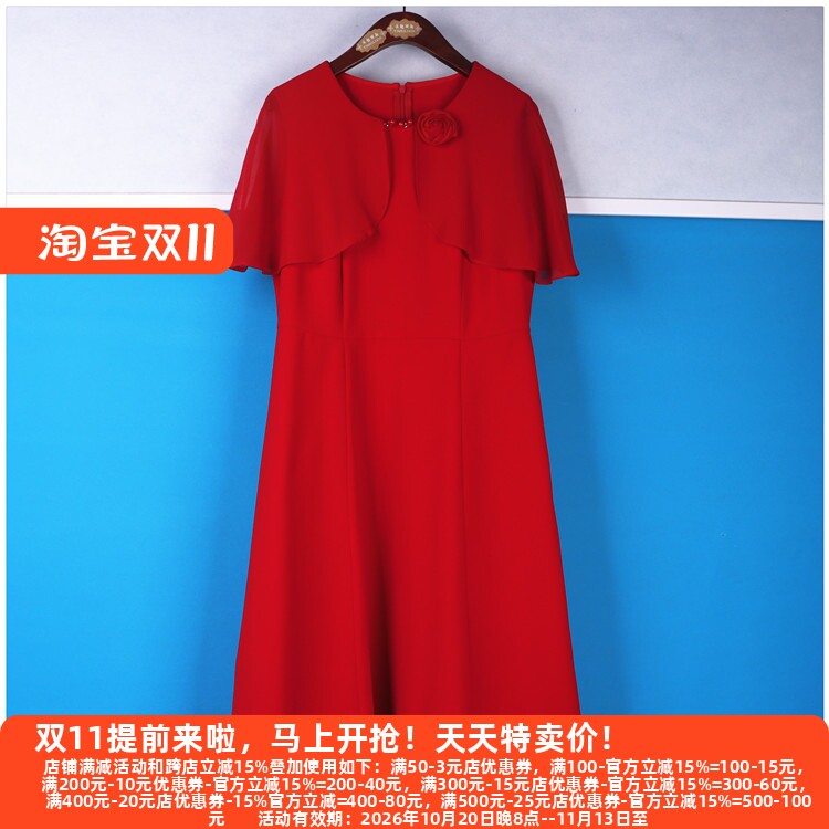 独特大码30年老牌子高端连衣裙