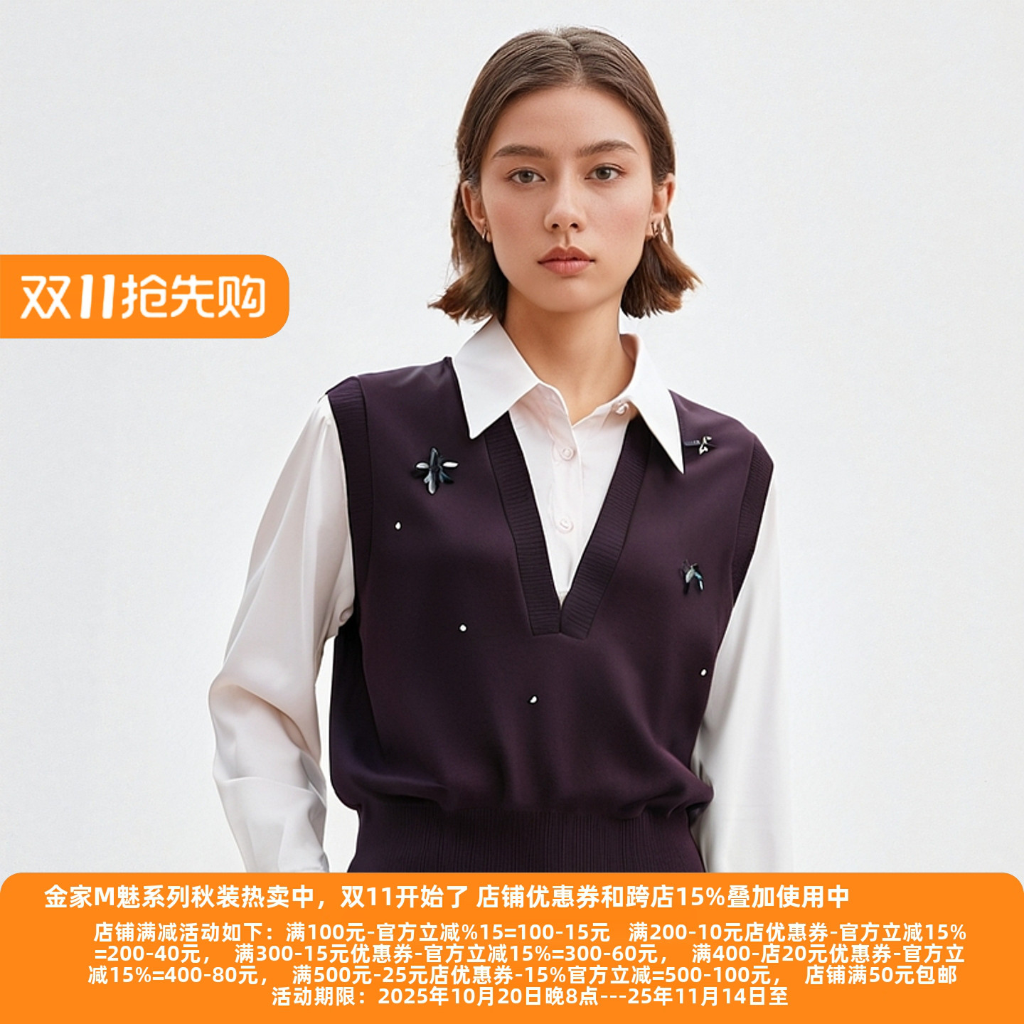 2025年秋装新款针织衫
