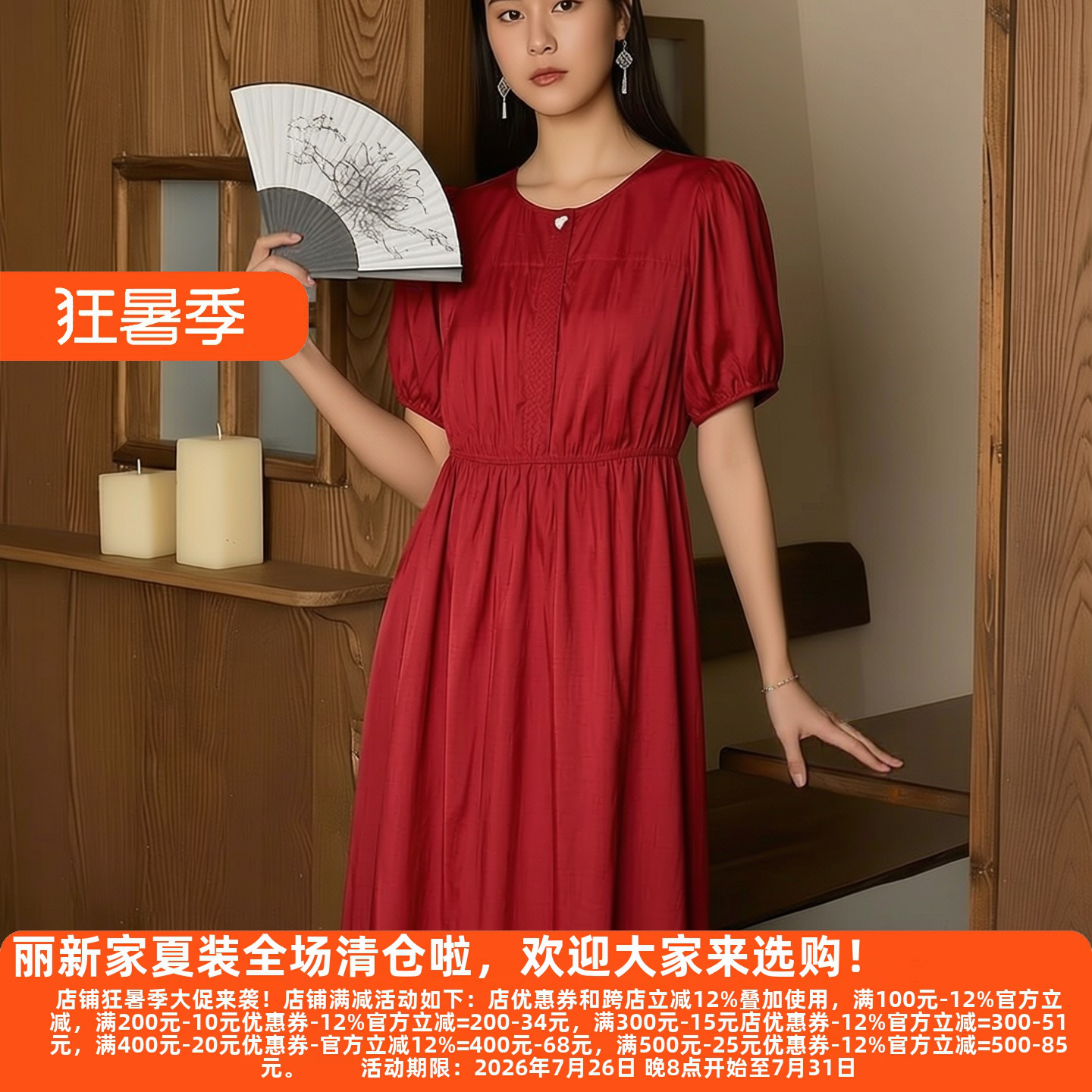 夏季气质高雅H海系列新款连衣裙