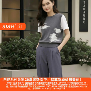 丽新折扣女装 M魅系列26夏装30年高档老牌委婉圆领休闲冰丝针织衫