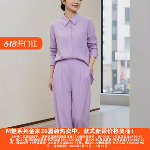 丽新折扣女装 M魅系列26夏装30年高档老牌委婉长裤紫色休闲裤517