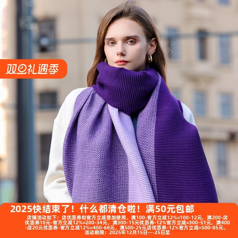 2023仿羊绒围巾双面优雅