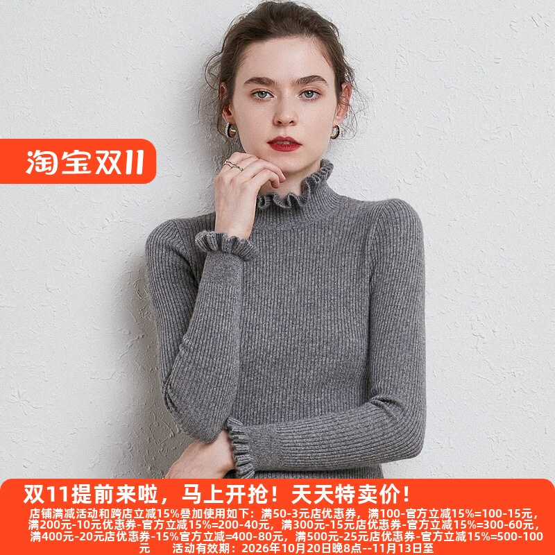 毛衣女内搭修身半高领打底衫