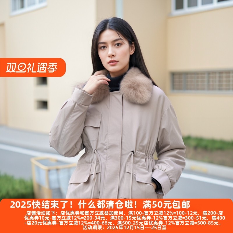 L兰2系列24冬90白鸭绒羽绒服