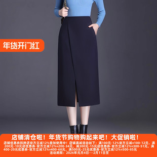 丽新折扣女装 M魅系列25秋装30年知名品牌斜开叉包臀半身裙1033