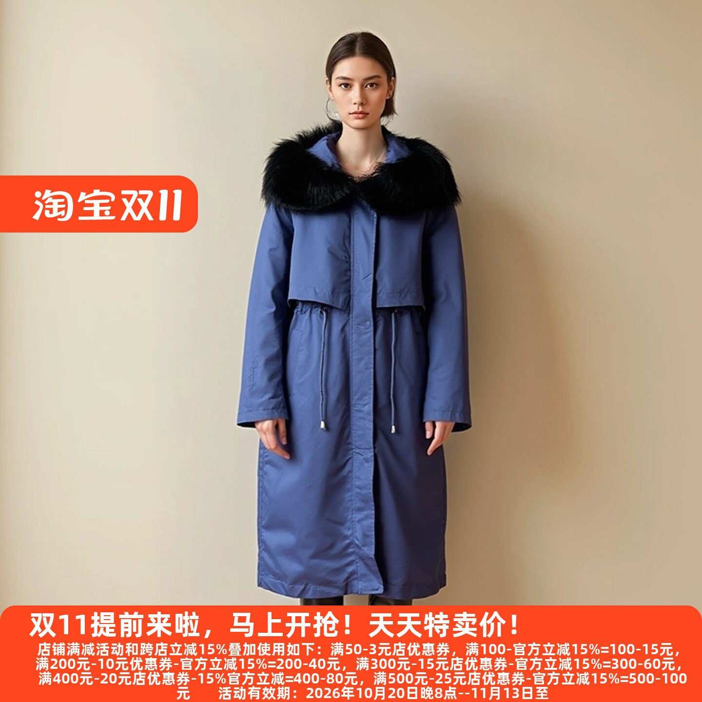 Y鹰25冬兔毛内胆派克服