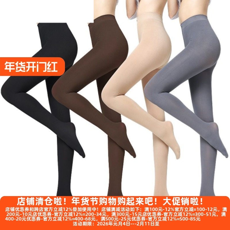 D丽新折扣 春秋款100d天鹅绒连裤袜高弹大码糖果色踩脚打底裤丝袜