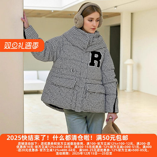 丽新九天系列羽绒服1705