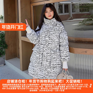 丽新折扣女装 九天 系列 欧货冬装高品质立体印花加厚宽松羽绒服