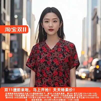 丽新折扣女装 KK系列 香云纱混纺V领碎花宽松真丝连衣裙