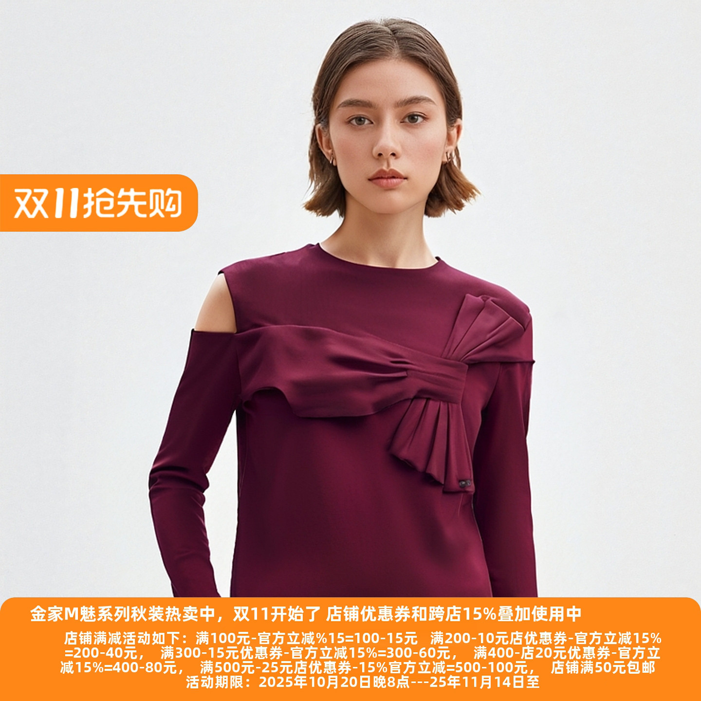 2025年春装新款针织衫