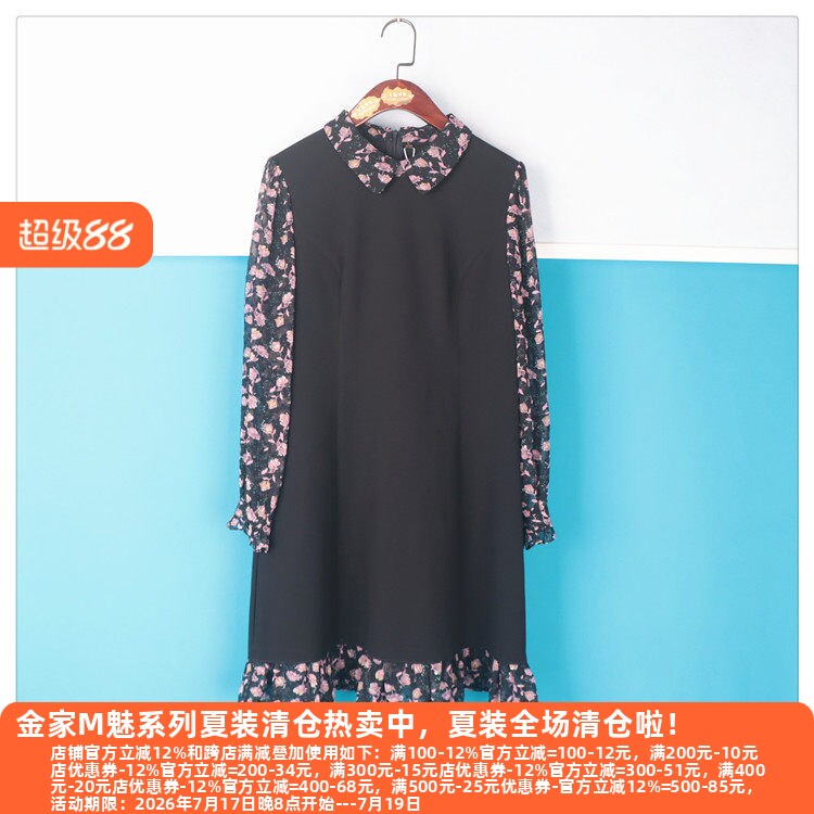丽新折扣女装 H海63 系列22夏新款大码  连衣裙后拉链拼花袖女裙