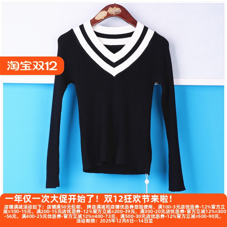 汉派减龄内搭慵懒软糯针织衫