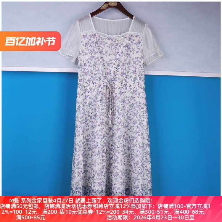 丽新折扣女装 H海10 系列 24夏装端庄时尚气质碎花清新个性连衣裙