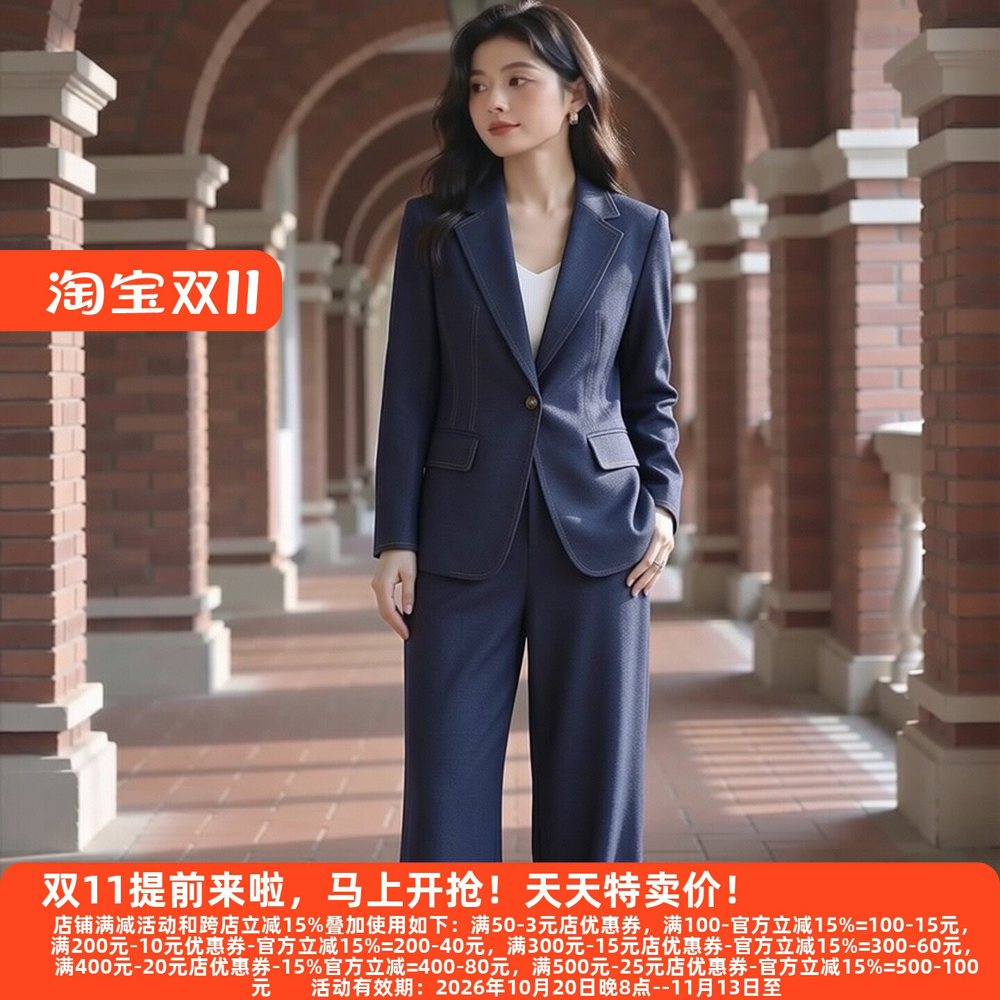 M魅系列26秋老牌高雅休闲裤
