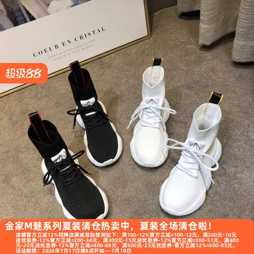 厚底弹力马丁靴休闲袜子鞋短靴潮