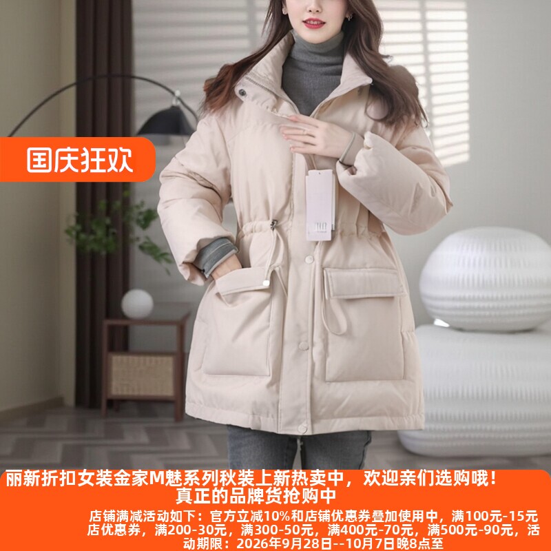 24冬真毛领白鸭绒中长羽绒服