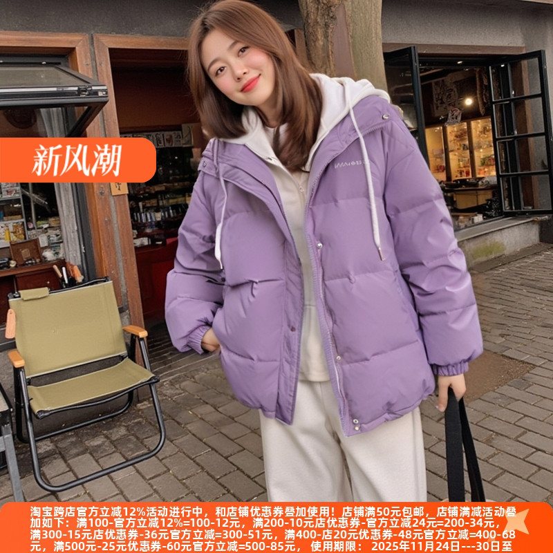 折扣羽绒服女短款加厚假两件