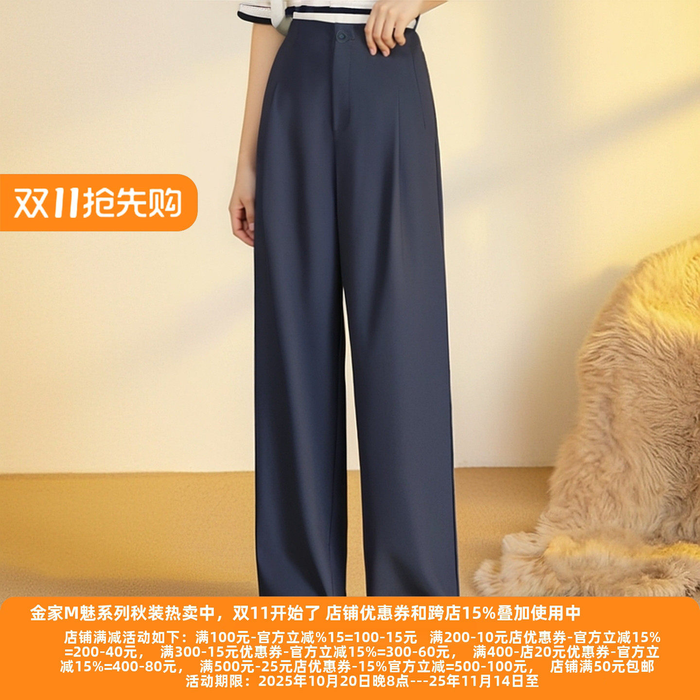 丽新折扣女装 M魅系列25秋装30年知名品牌高级感轻奢阔腿西裤1338