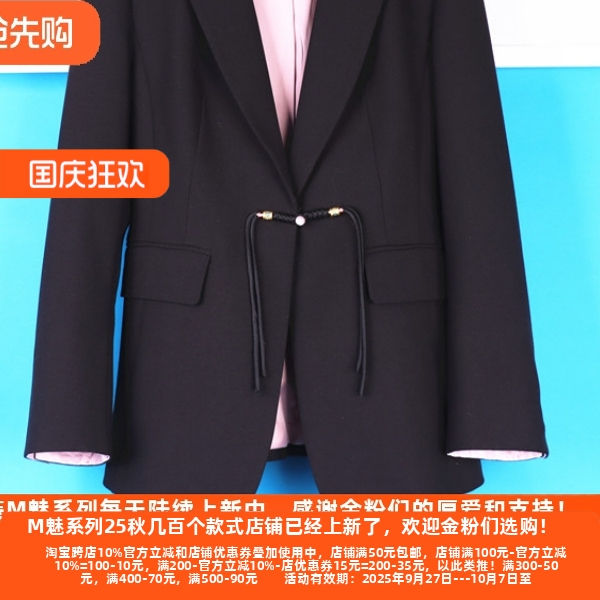 气质老品牌大码高端西装