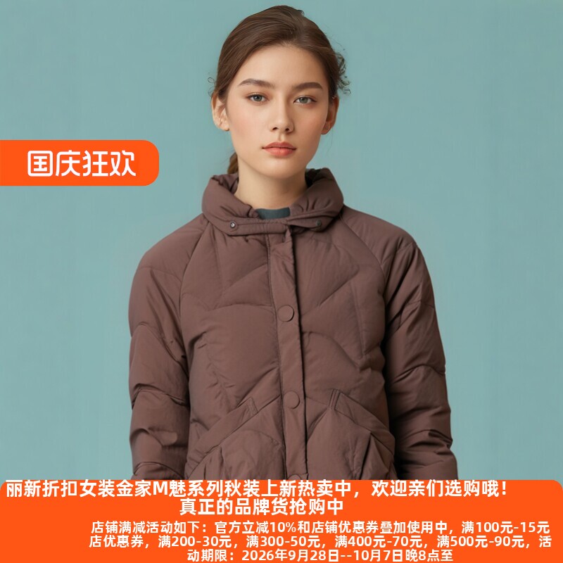 白鸭绒轻盈设计感羽绒服