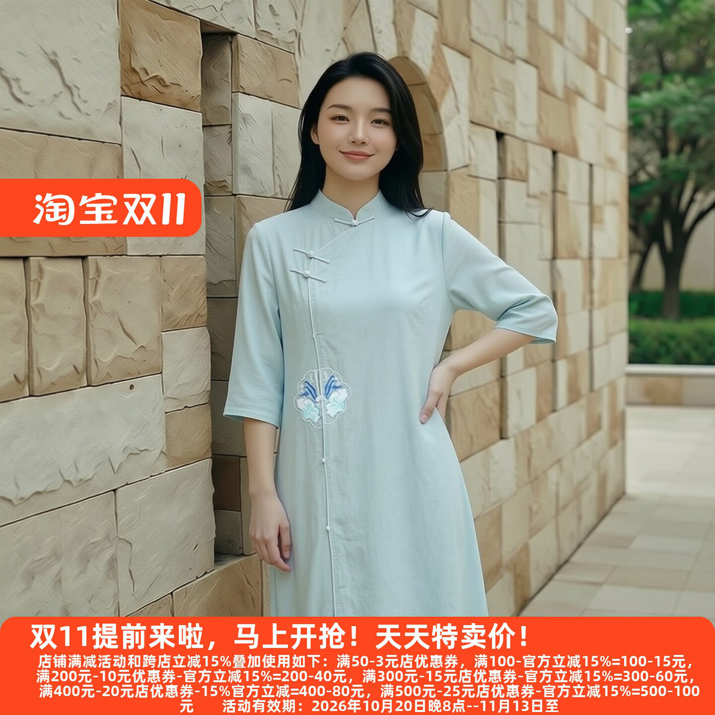 文艺茶艺风唐装棉麻连衣裙