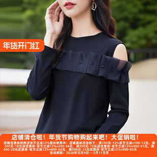 丽新折扣女装 M魅系列25秋装30年知名品牌露肩木耳边拼接针织衫