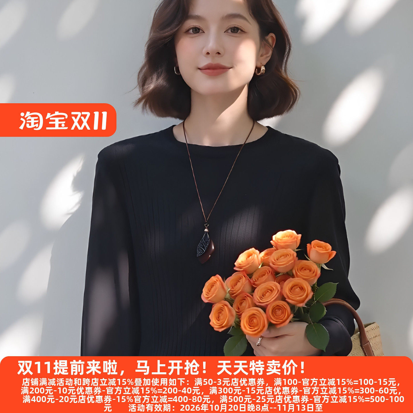 丽新折扣女装 M魅 系列26秋装30年老牌高雅衬衫袖子百搭针织衫333
