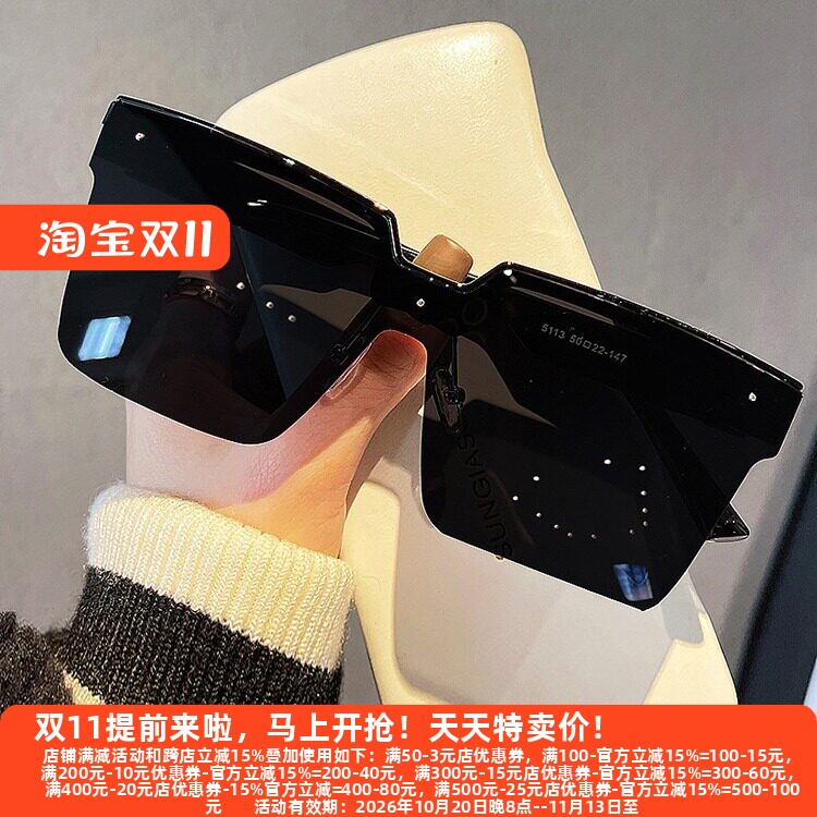 D丽新折扣 下半方框网红超黑偏光墨镜大框圆脸显瘦感街拍太阳眼镜