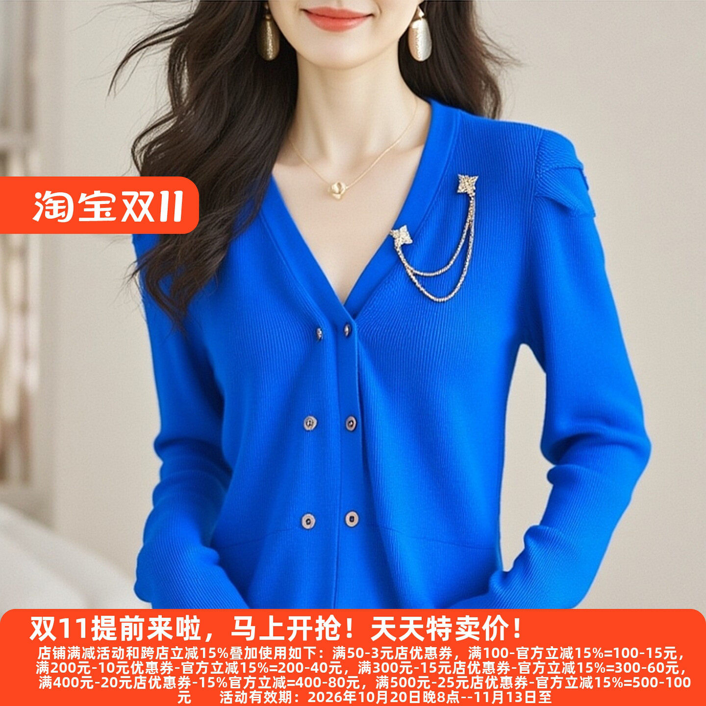 P飘系列25秋冬轻奢女针织衫