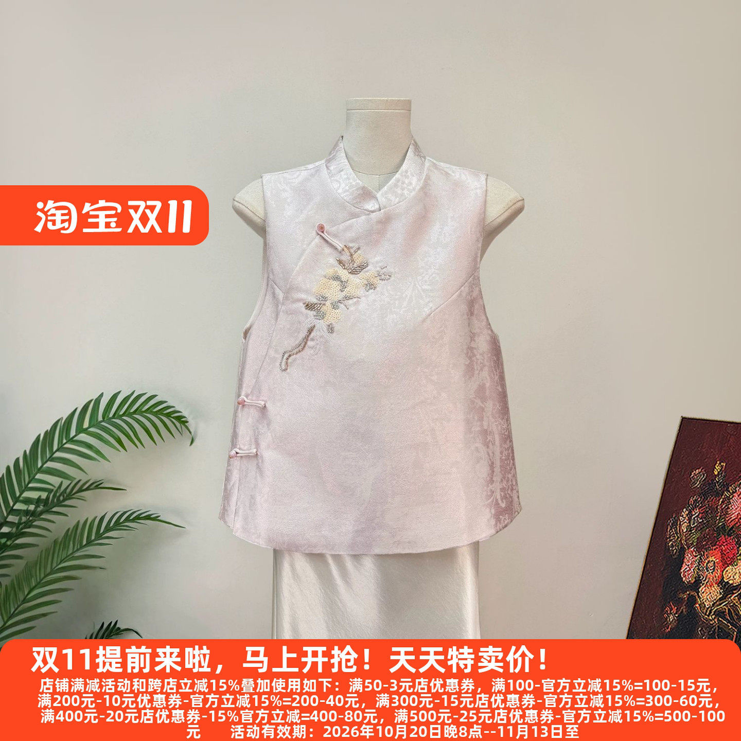 26秋季新款感坎肩百搭马夹女