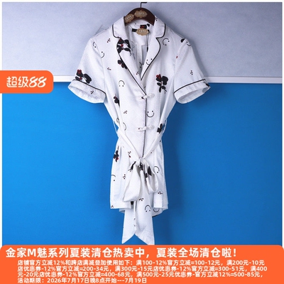 丽新折扣女装X笑系列25夏装外套