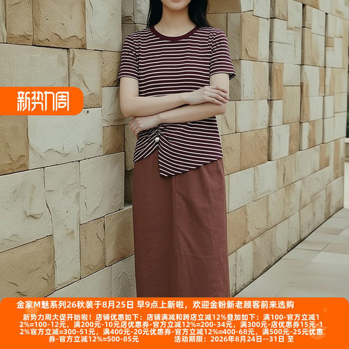 30年高档老牌委婉独特半身裙