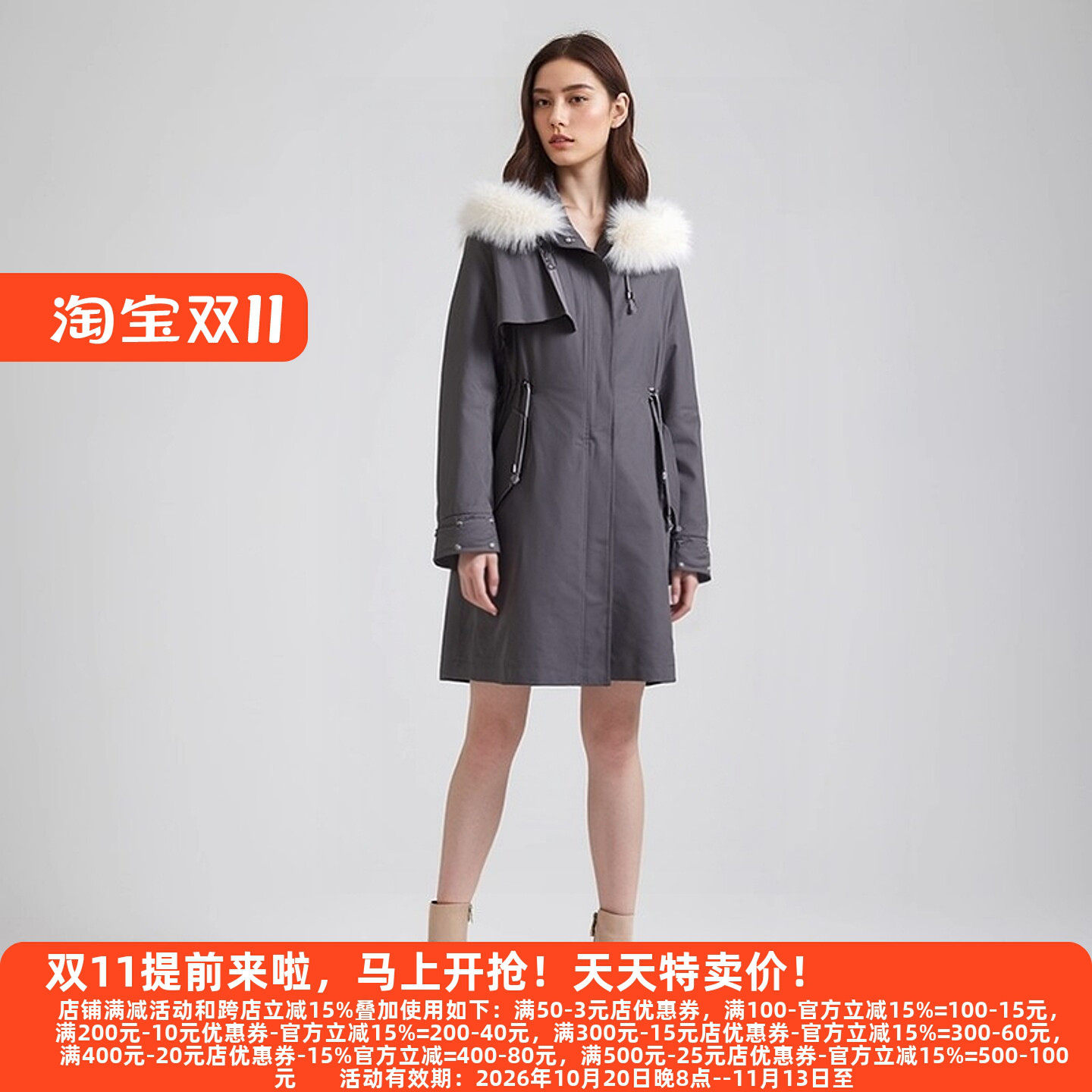 Y鹰25冬兔毛内胆派克服