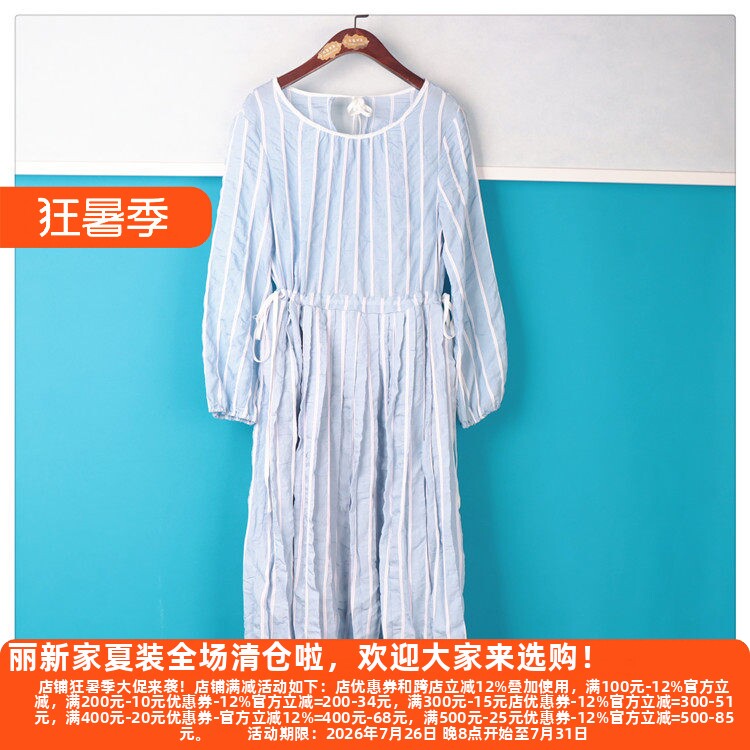 丽新折扣女装 H海63 系列22秋装新款大码休闲长袖百搭连衣裙女裙